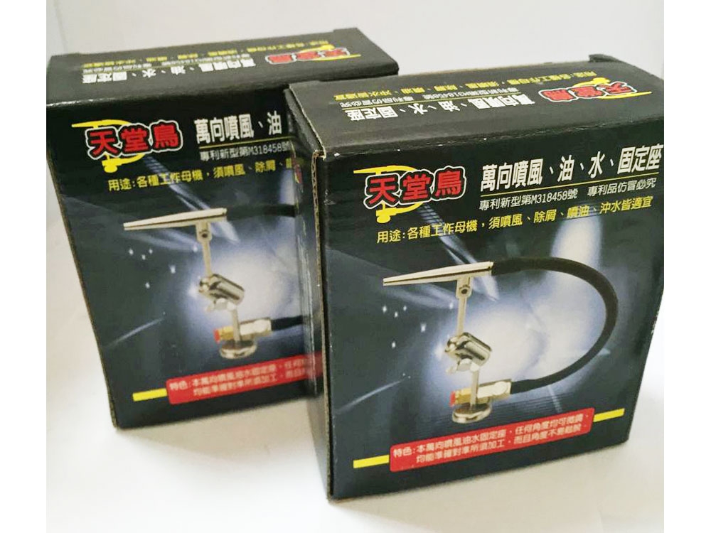 沖床周邊五金配件 沖床周邊五金配件
